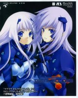 BUY NEW tasuku iizuki - 185630 Premium Anime Print Poster